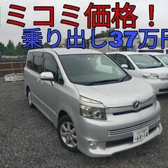 h19年、ヴォクシー！コミコミ価格！車検来年6月！