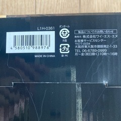 一人焼鳥グリルの画像
