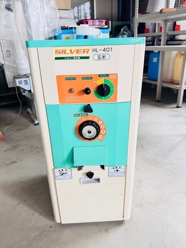 決まりました！精米機・取説あり