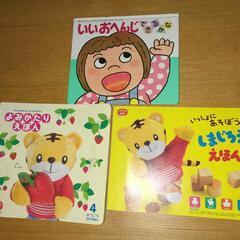 絵本３冊　緑袋