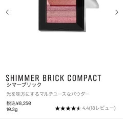 BOBBI BROWN ボビィブラウン　シマーブリック　ローズの画像