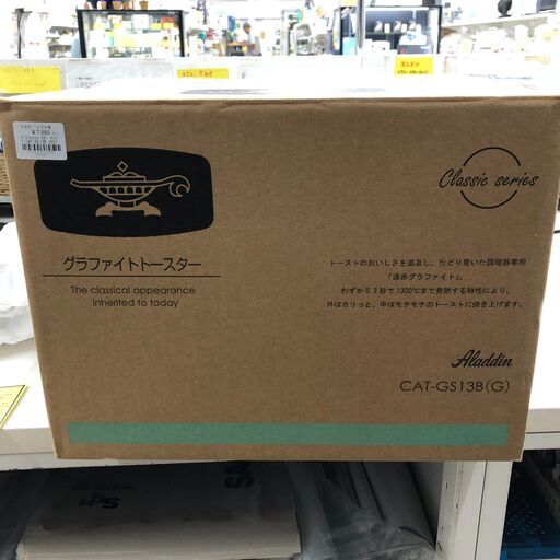 Wa1027   グラファイトトースター   アラジン  CAT-GS13B