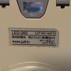 センサーライト　LED 　乾電池の画像