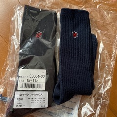 ブレザートレーナーの画像