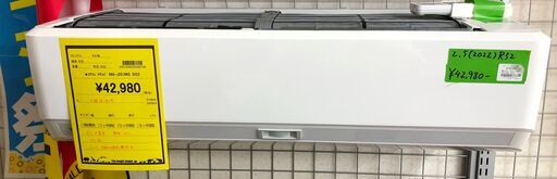 エアコン　トウシバ　東芝　RAS-J251RKS　2022製　主に8畳用　単相100V　フィルター自動お掃除機能あり