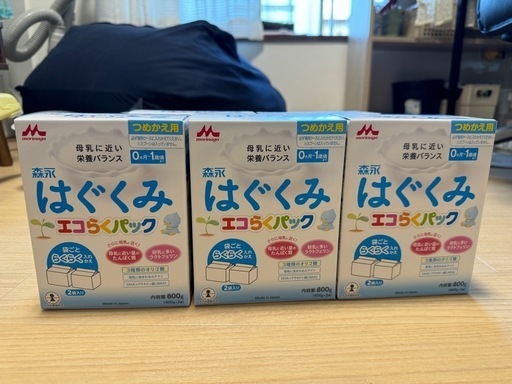 はぐくみミルク(詰め替え用)