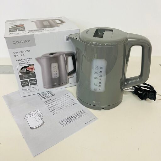 ニトリ 電気ケトル 1.2L HV2S01 グレー キッチン用品