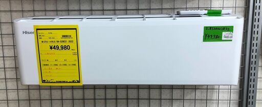エアコン　ハイセンス　Hisense　HA-S28EE1　2022年製　主に8畳用　単相100V