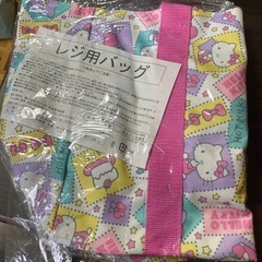 キティ　
レジ用バッグ