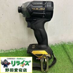 HiKOKI WH36DC インパクトドライバー【野田愛宕店】【店頭取引限定】【中古】IT3IPS1YIP6O