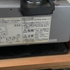 サンポット　業務用石油ストーブの画像