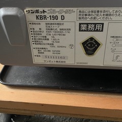 サンポット　業務用石油ストーブの画像