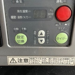 サンポット　業務用石油ストーブの画像