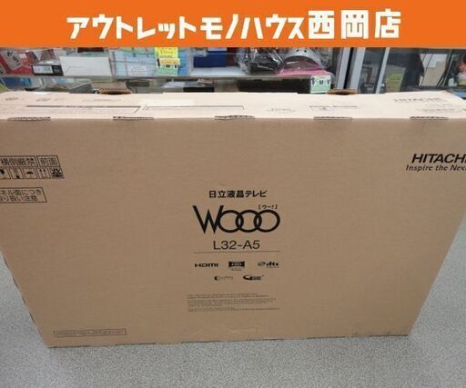 未使用保管品 32インチ 液晶テレビ 日立 2018年製 L32-A5 ダブルチューナー WOOO 32型 HITACHI 西岡店