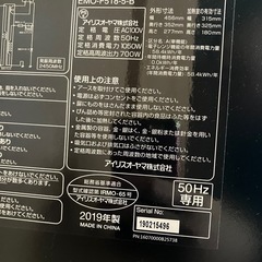 【売ります】電子レンジ アイリスオーヤマ2019年製の画像