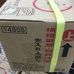 ダイショー　焼鳥上塗りNT  5kg   参考価格¥3500円　賞味期限2025年06月20日の画像