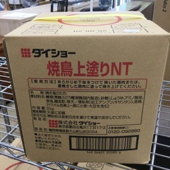 ダイショー　焼鳥上塗りNT  5kg   参考価格¥3500円　賞味期限2025年06月20日の画像