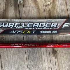 〔決定〕シマノ SARF LEADER FV 405 CX-T