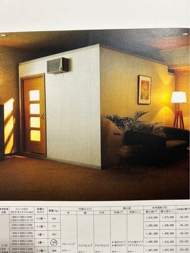 【お取引中】
ヤマハ防音室アビテックス６畳用