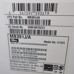 Apple　iMac　MB391J/A　アップル　アイマック　20インチ　デスクトップの画像