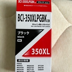 プリンターインキ