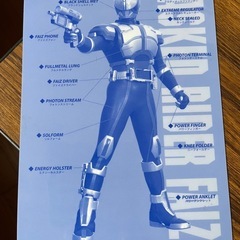仮面ライダー　下敷きの画像