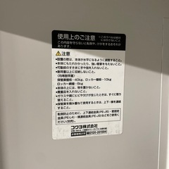 JJ-3 【オフィス家具専門店】コクヨのガラス引戸書庫です！の画像