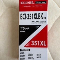 プリンターインキ