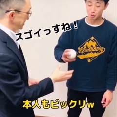 スポーツしてる方へ - 教えたい