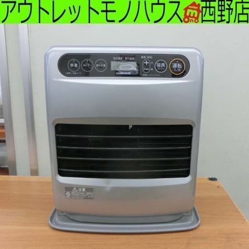 石油ファンヒーター コロナ 2021年製 FH-G3221Y タンク容量5.0L 木造9畳まで コンクリート12畳まで 暖房 ファンヒーター 札幌 西野店