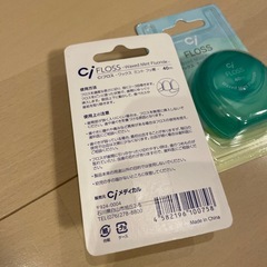 【新品未開封】ciフロス　ミントフッ素加工✖️2の画像