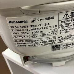 （受付終了）Panasonic　IHジャー炊飯器 2019年製 3合炊き ホワイトの画像