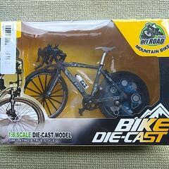 📀 自転車フィギュア