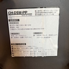 チェア　スツールの画像