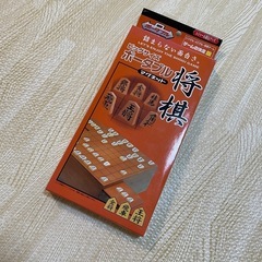 ビッグサイズポータブル将棋  マグネット式