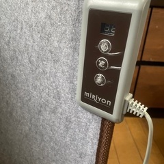 miRiyon 遠赤外線デスクヒーター 省エネパネルヒーターの画像