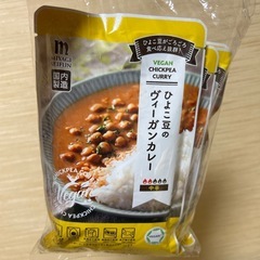 ひよこ豆のヴィーガンカレー　4食セット