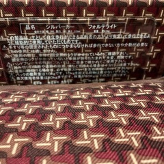 【決まりました】シルバーカー 手押し車の画像