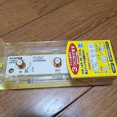 マスプロアンテナ分配器値下