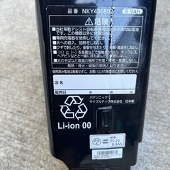 パナソニック　ギュットアニーズ　電動自転車の画像