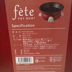 ★ジモティ割あり★ recolte ポットデュオ   動作確認／クリーニング済み MT2506の画像