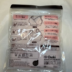 ママにやさしいハーフトップの画像