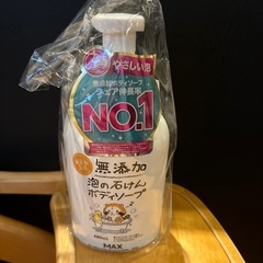 ベビー無添加泡ボディソープ