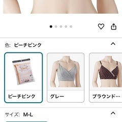 ママにやさしいハーフトップの画像