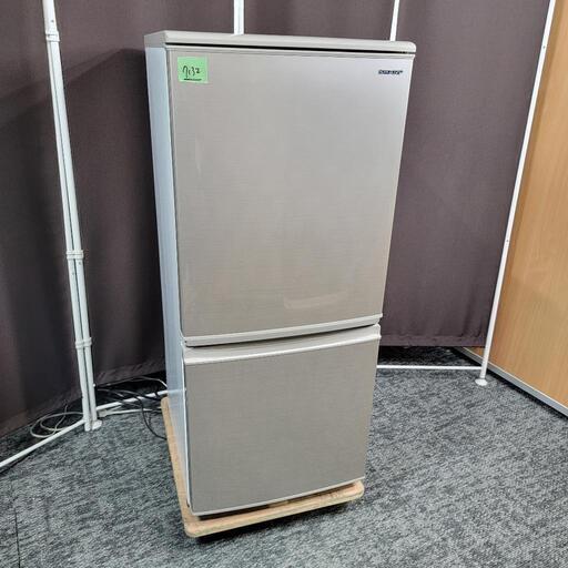 ‍♂️h1101売約済み❌7132‼️配送設置は無料‼️つけかえドア対応✨SHARP 137L 2ドア 冷蔵庫
