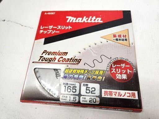 未使用・保管品 マキタ レーザースリットチップソー A-49367 携帯マルノコ用 7枚セット まとめ売り makita 札幌市 平岸