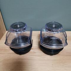 バリスタ タンク ネスカフェ パーツ 部品