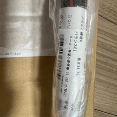 新品XXIO13 レディスブルー アイアン単品 2024年モデル ゼクシオ MP1300L カーボンシャフト AW Aの画像