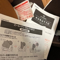 エールべべ　チャイルドシートの画像