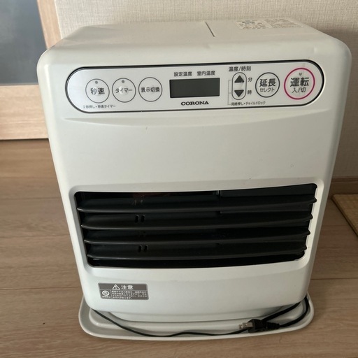 ファンヒーター